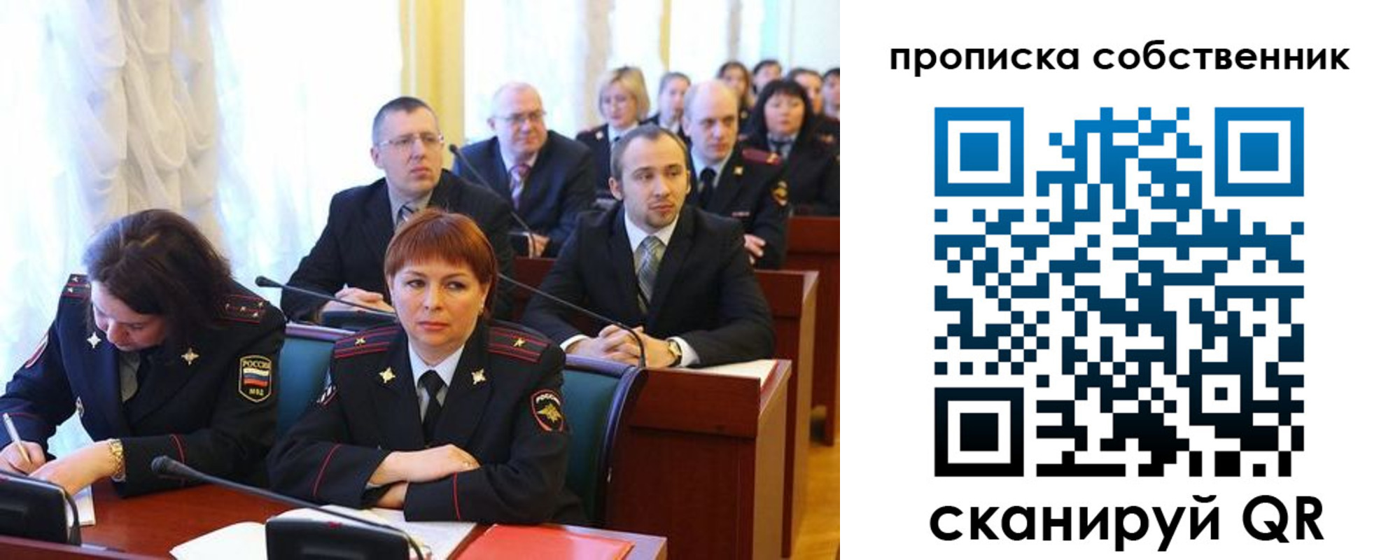 купить прописку в Набережных Челнах