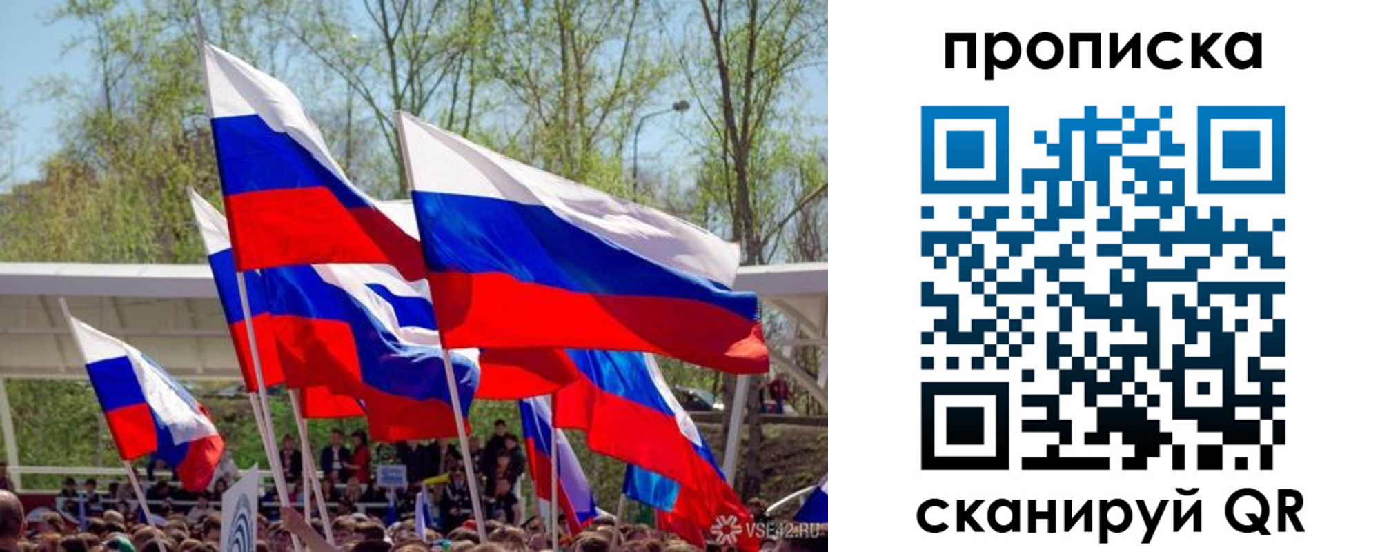 временная регистрация поиск в Набережных Челнах